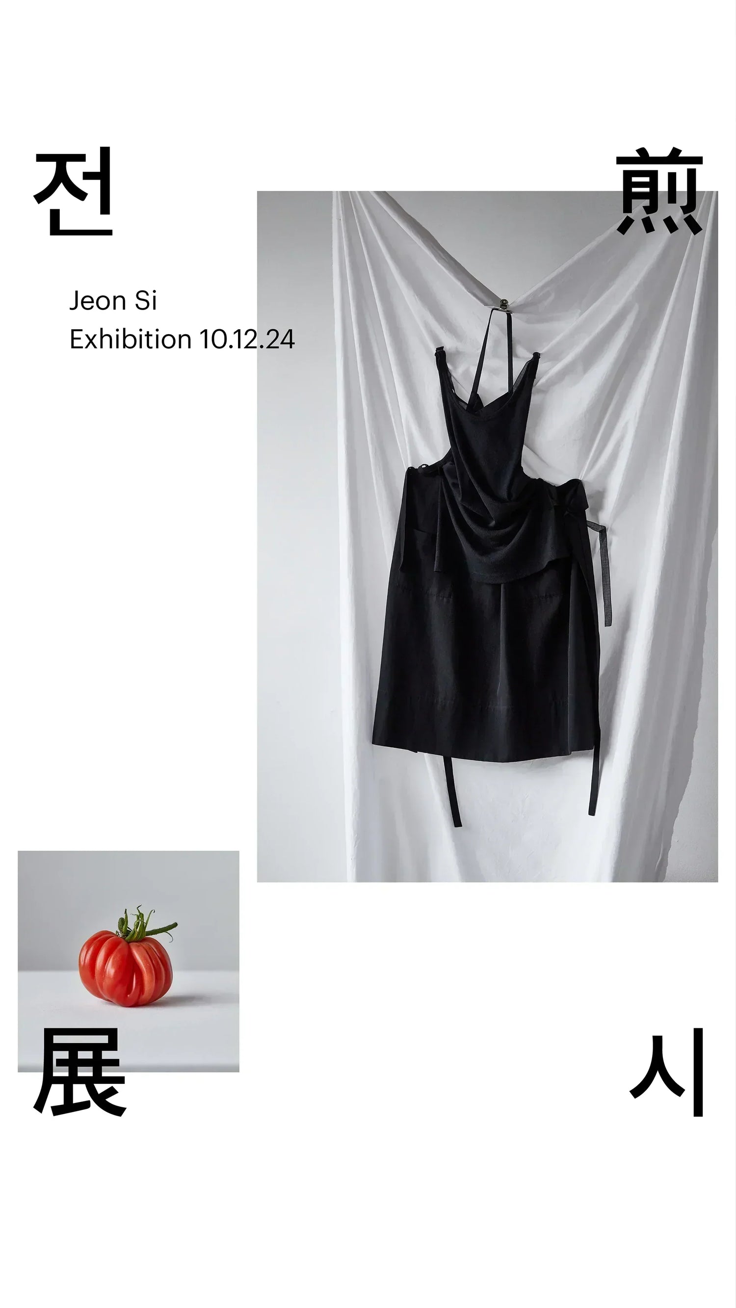 Archive 01 - Jeon Si